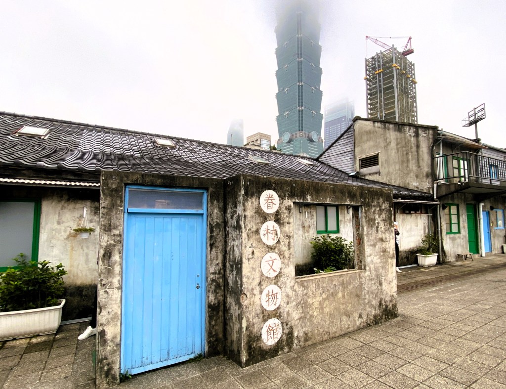 44 South Military Village in Taipeh
