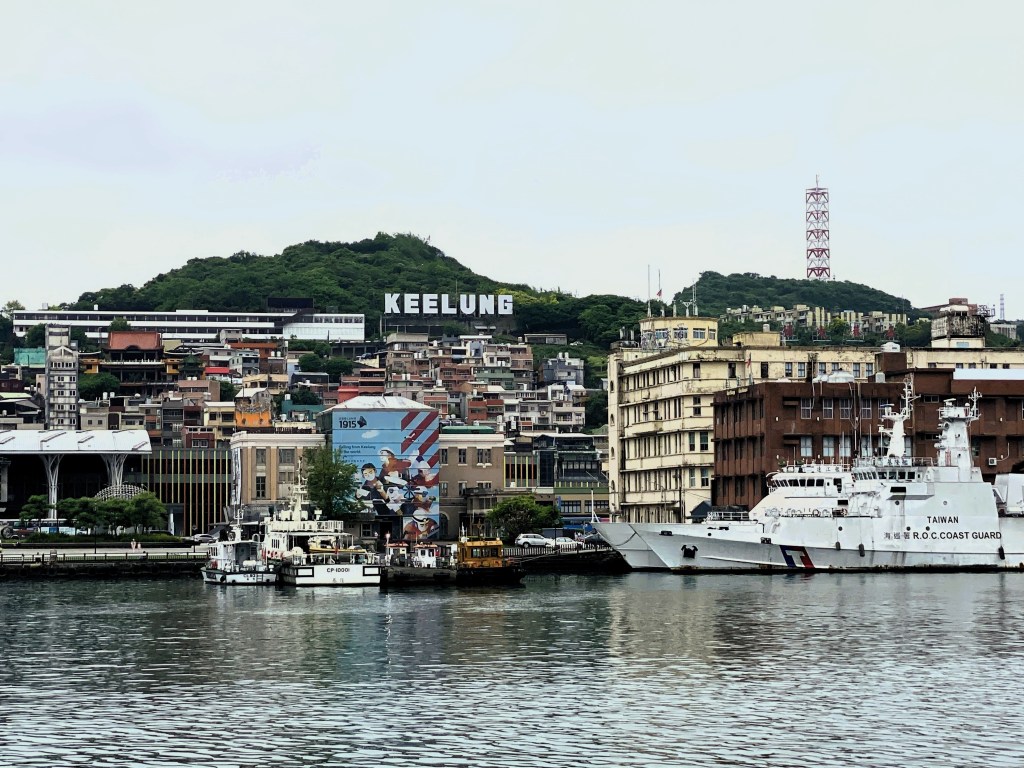Hafen von Keelung