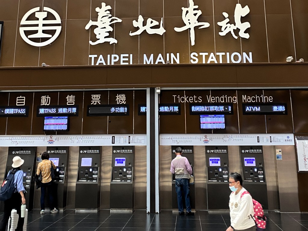 Hauptbahnhof Taipeh: Die EasyCard gibt es an allen Haltestellen der Metro.